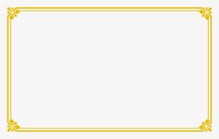 通知书边框免抠