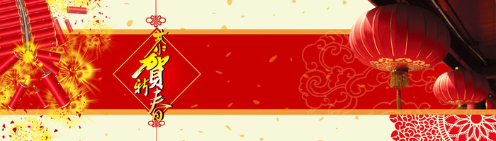 中国风元宵新年除夕背景banner高清