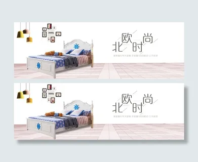 背景，海报，家居