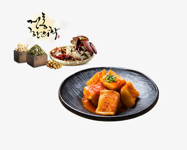 韩国料理免抠素材免抠