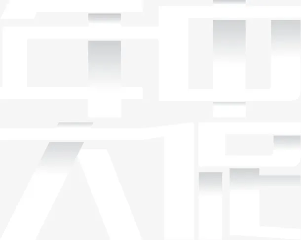 年中大促投影字体免抠