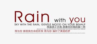 个性冬季海报文案字体免抠