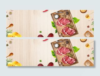 生鲜肉类美食banner背景高清