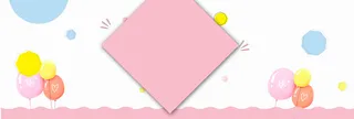 粉嫩甜美可爱卡通气球圆圈方框banner高清