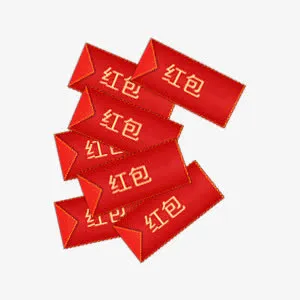 红包素材免抠