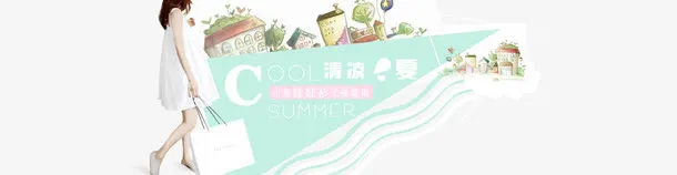 全屏海报免抠