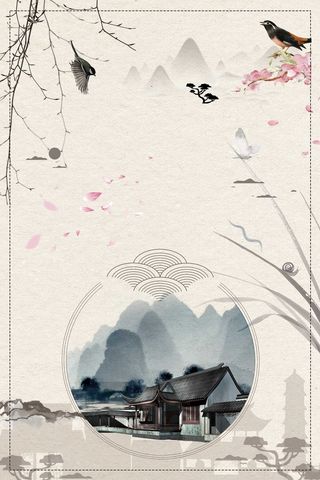 中国风水墨江山如画高清