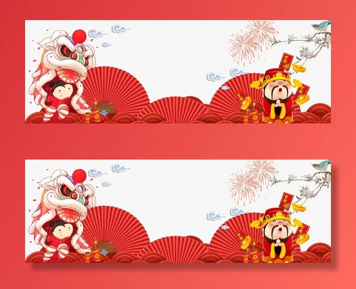 财神简约元旦春节中国年bann免抠