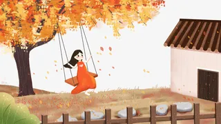 秋分小院落叶小女孩荡秋千元素免抠