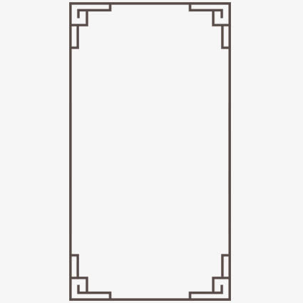 传统中国风边框免抠