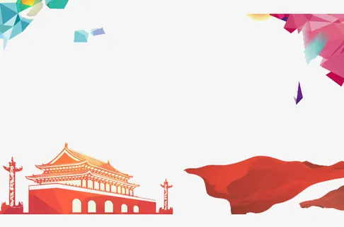 喜庆底纹素材免抠