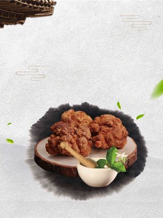 三七药材中药传统宣传推广高清