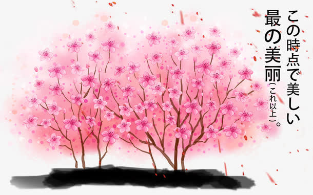 挑花桃花图片素材免抠
