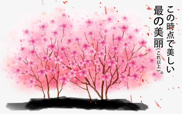 挑花桃花图片素材免抠