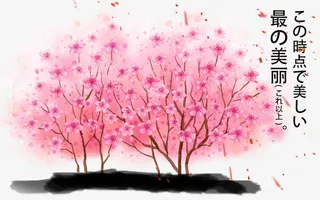 挑花桃花图片素材免抠