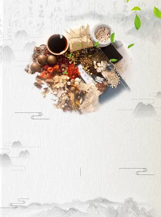 中国风中药材海报高清