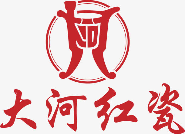 打荷红瓷白酒logo设计免抠