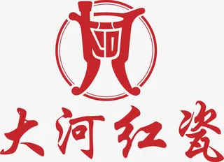 打荷红瓷白酒logo设计免抠