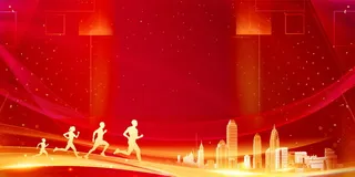 红色年终盛典年终盛会PSD分层高清