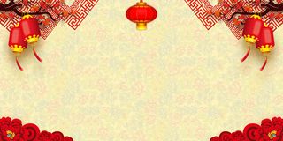 年会喜庆展板海报背景素材高清