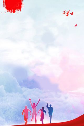 创意毕业季海报素材背景高清