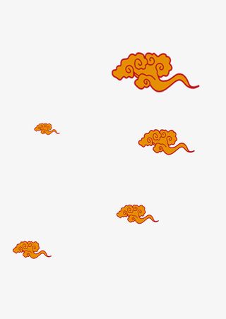 带尾巴的卷云纹免抠