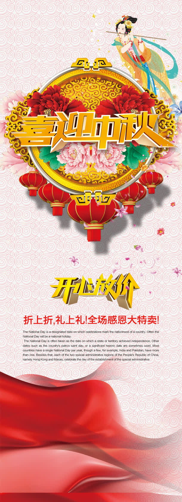 艺术字免抠