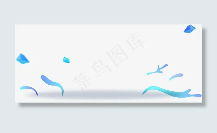 创意合成扁平风格彩带形状几何形状免抠