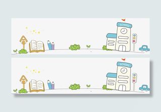 卡通手绘楼房背景