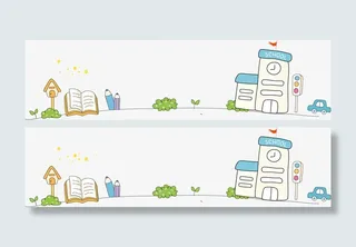 卡通手绘楼房背景