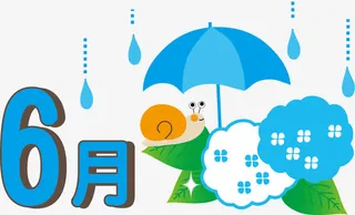 六月节气图免抠