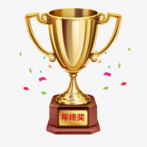 奖杯图案免抠