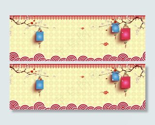 放假通知中国风黄色海报背景高清