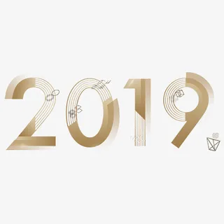 创意字体2019免抠字体元素