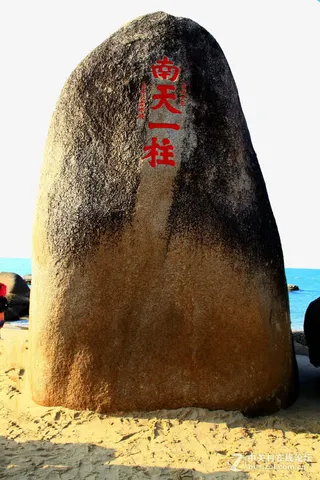 三亚南天一柱免抠