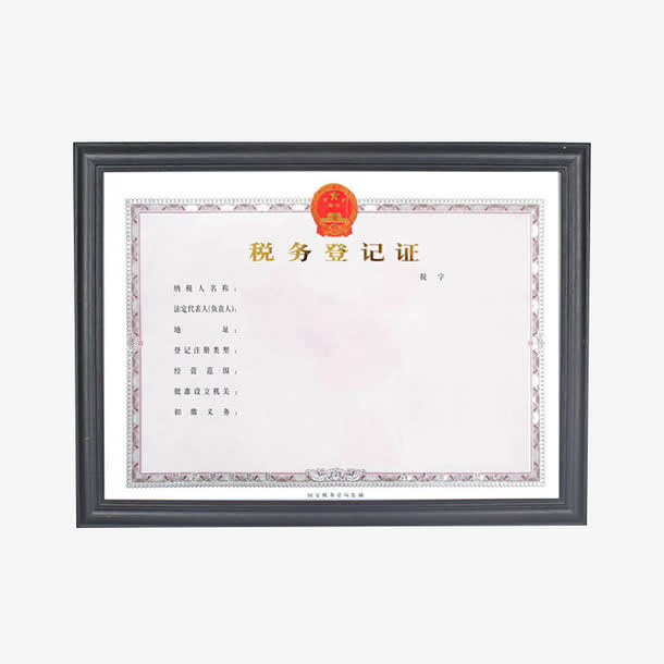 证件奖框素材免抠