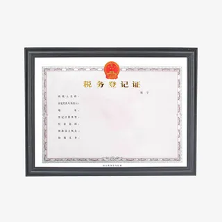 证件奖框素材免抠 证件奖框素材免抠