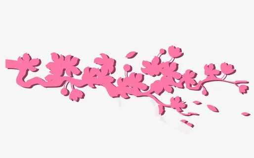 春天桃花枝条装饰粉色剪影免抠