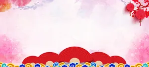 中国风企业年会颁奖盛典海报banner高清