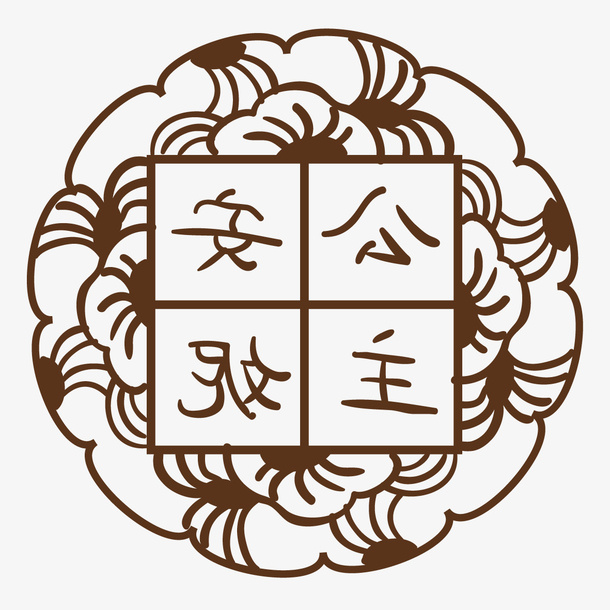 月饼花纹免抠