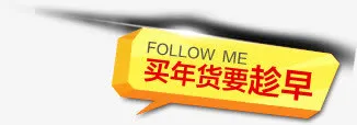 立体对话框免抠