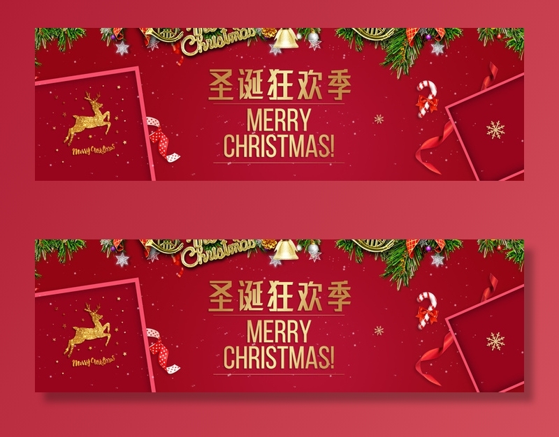 圣诞狂欢季即将开启红色卡通banner高清