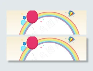 淘宝可爱背景图