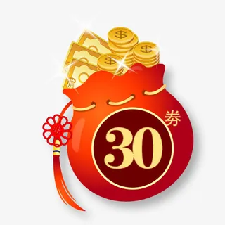 红色卡通电商购物优惠劵免抠