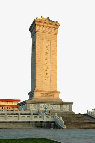 人民英雄纪念碑免抠