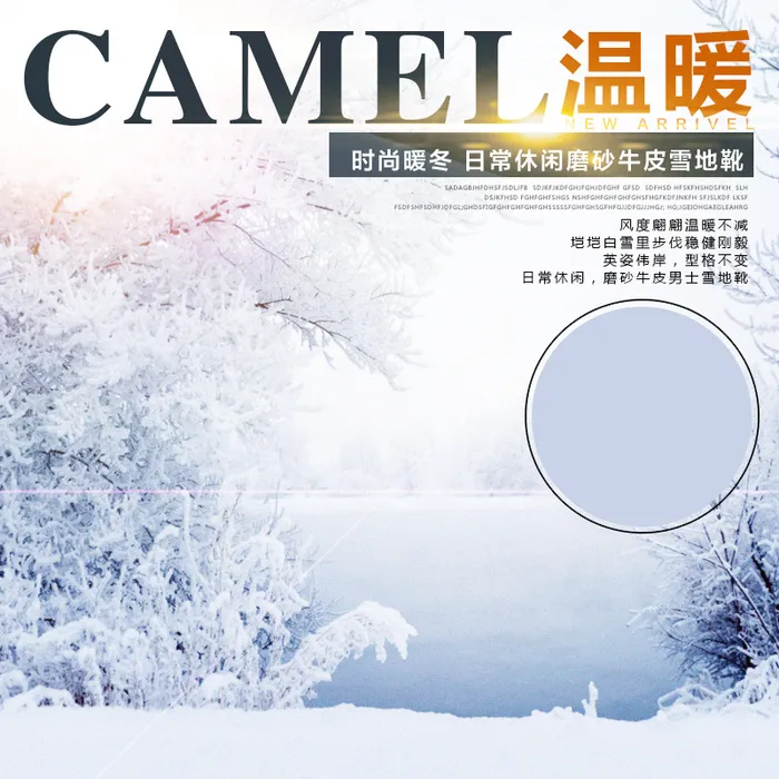 靴子雪地靴冬天户外主图高清