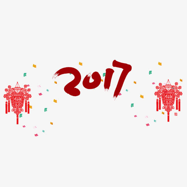 喜庆鸡年免抠