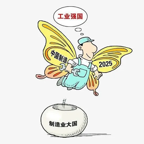 制造业大国卡通漫画免抠