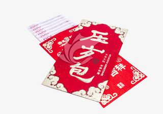 新年的压岁钱红包免抠