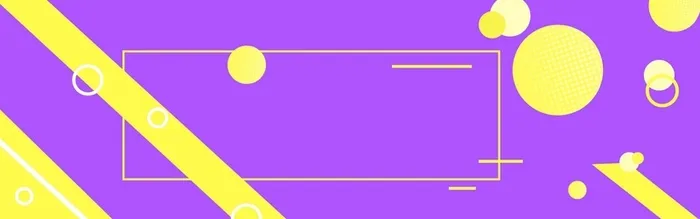 双十一快乐紫色扁平简约banner高清